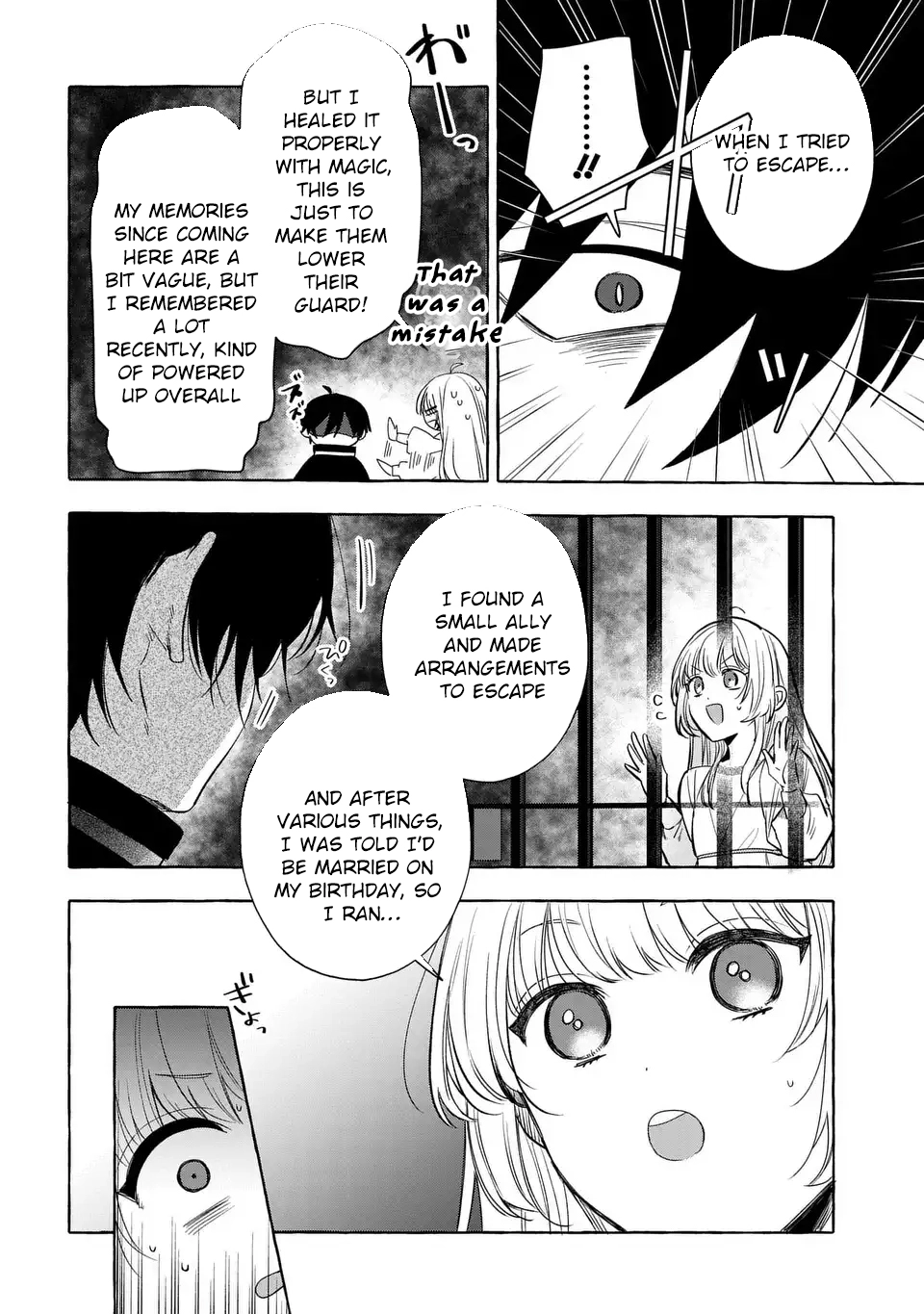 The Thousand-Year Kingdom I Created: A Genius Mage’s Free and Easy Reincarnation Power Fantasy. Chapter 5 Page 22